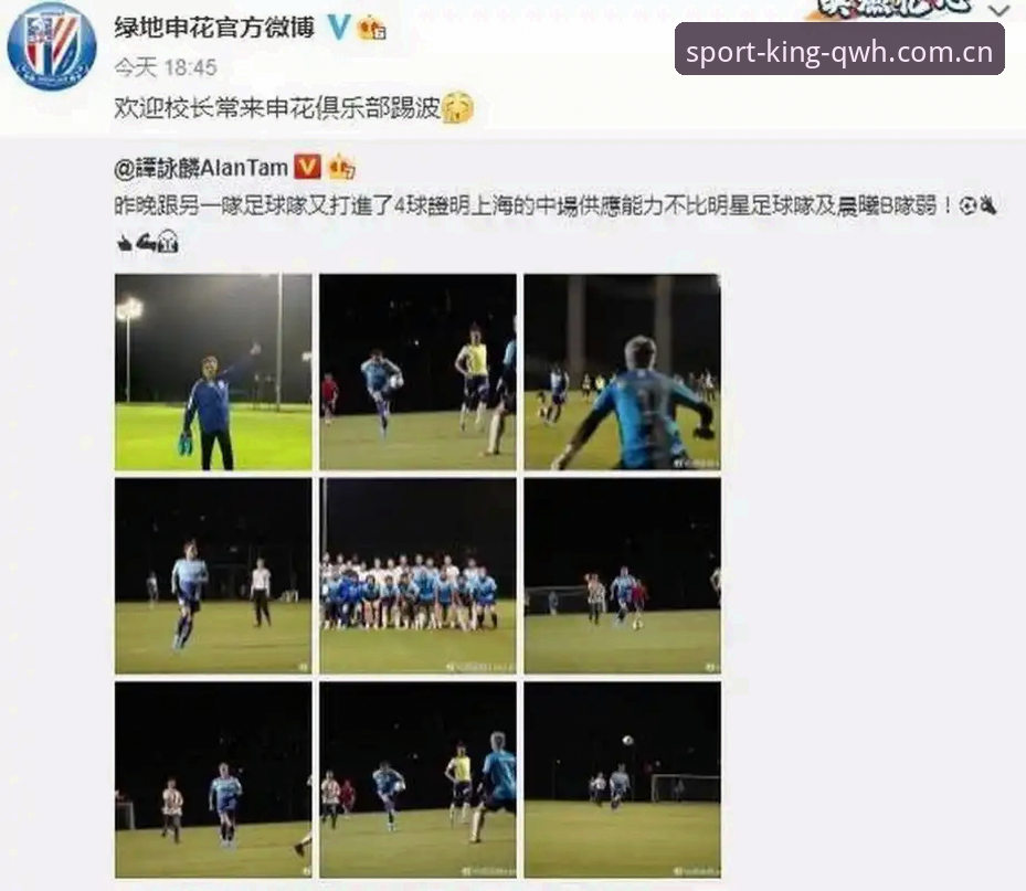 球王会官网地址 球王会官网地址全解析:如何高效锁定体育赛事投注平台入口