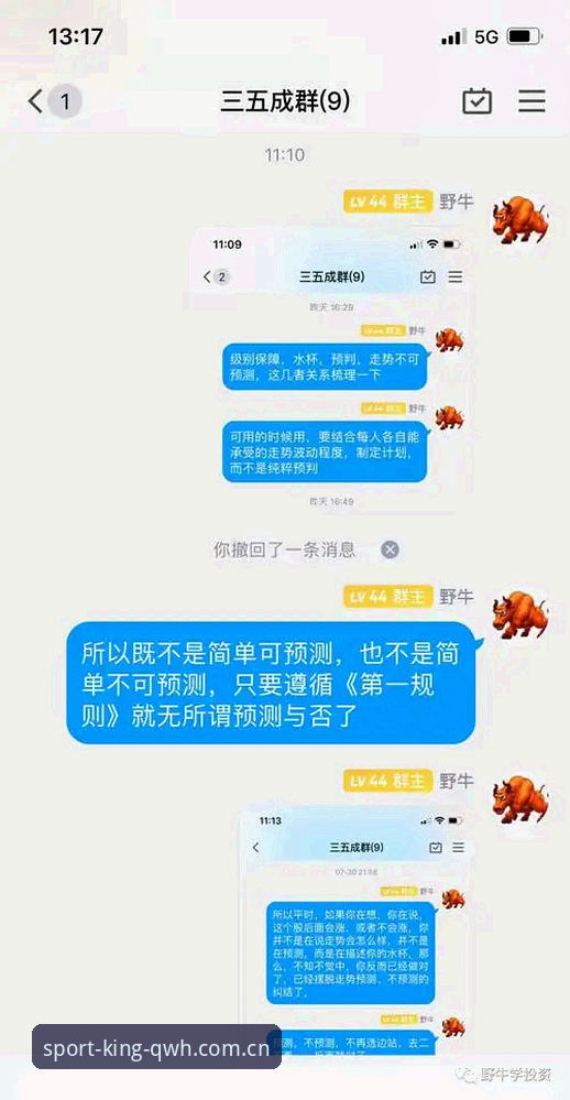 球王会官网 球王会体育官网完整指南:从注册到实盘操作的实战手册